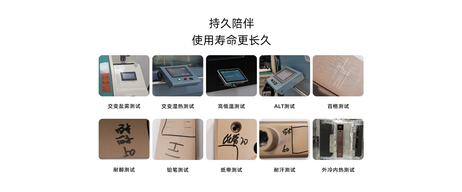 乐橙磐石AI智能门锁人脸大屏可视R10 S