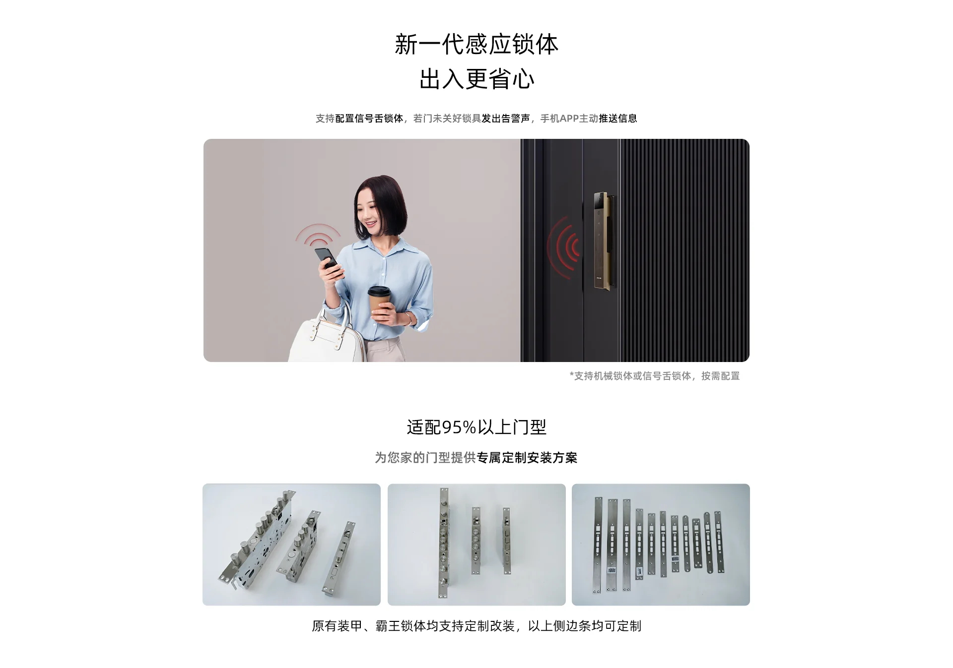 乐橙磐石AI智能门锁人脸大屏可视R10 S