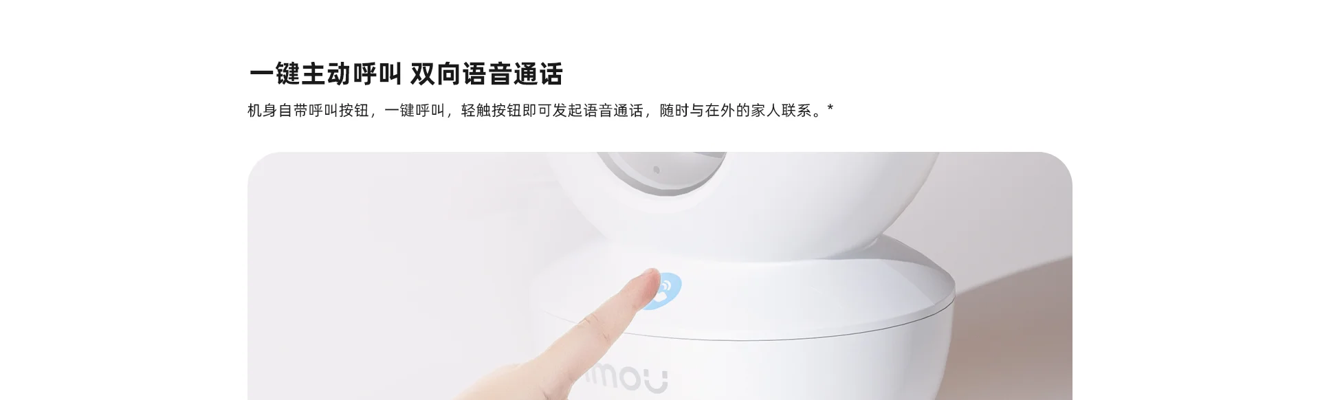 【搭配AI智见年套餐】TA3R Pro 500万室内云台