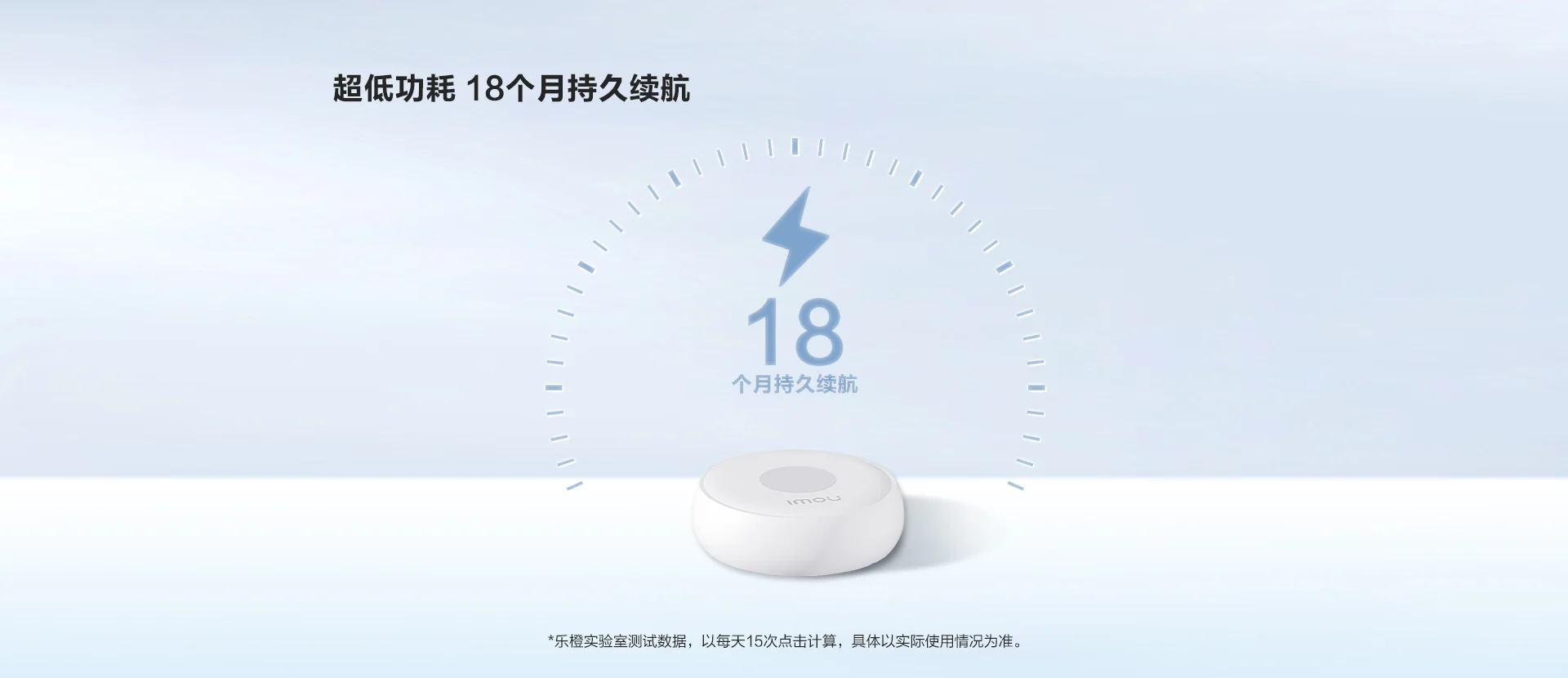 智能紧急按钮ZE1 需搭配网关使用