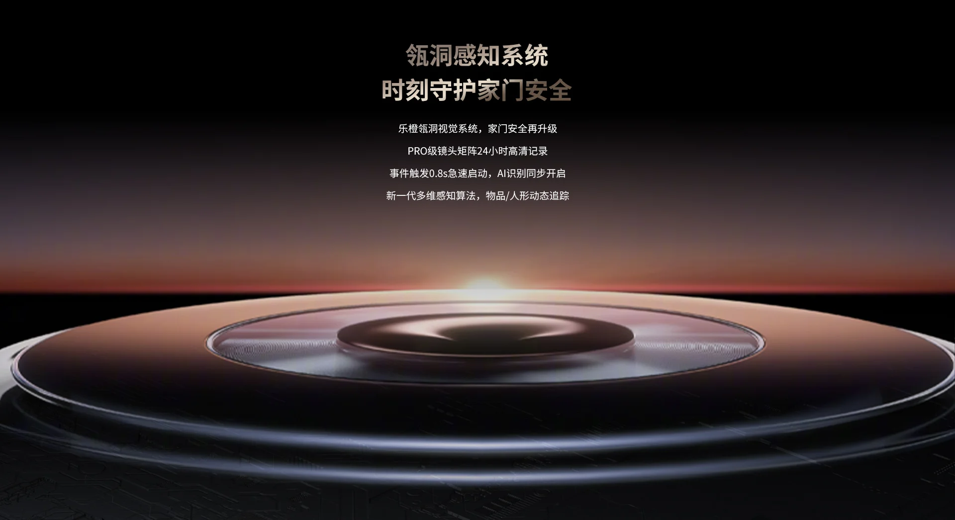 极镜X10 Max智能门锁掌静脉人脸识别猫眼大屏视频锁