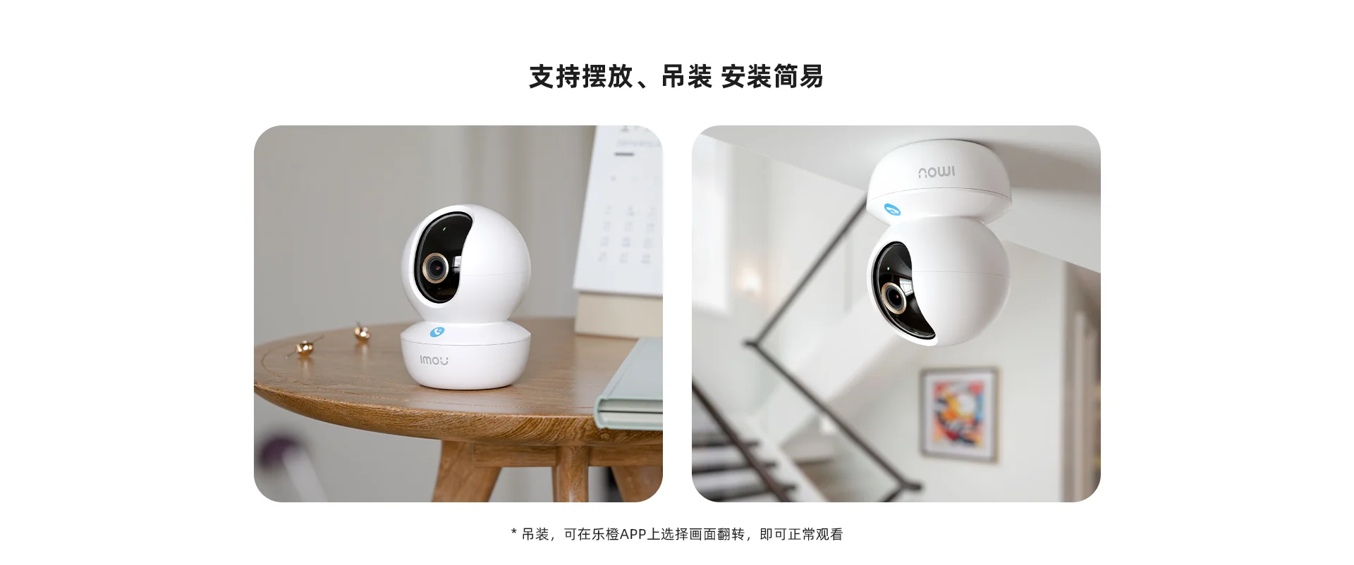 TA3R PRO 600万升级版室内全景一键呼叫云台机