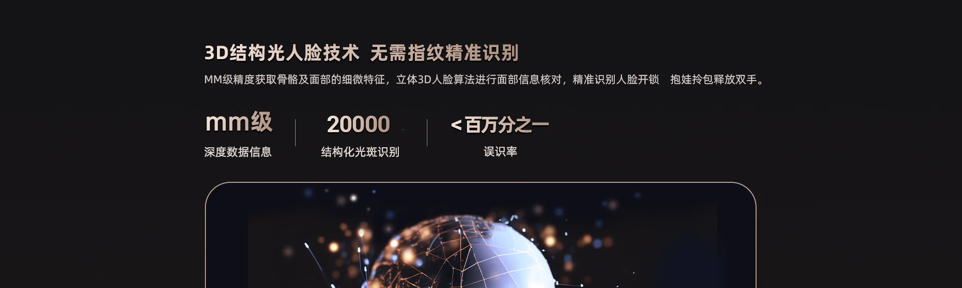 LIGHT1-sxp 掌静脉双摄智能人脸门锁