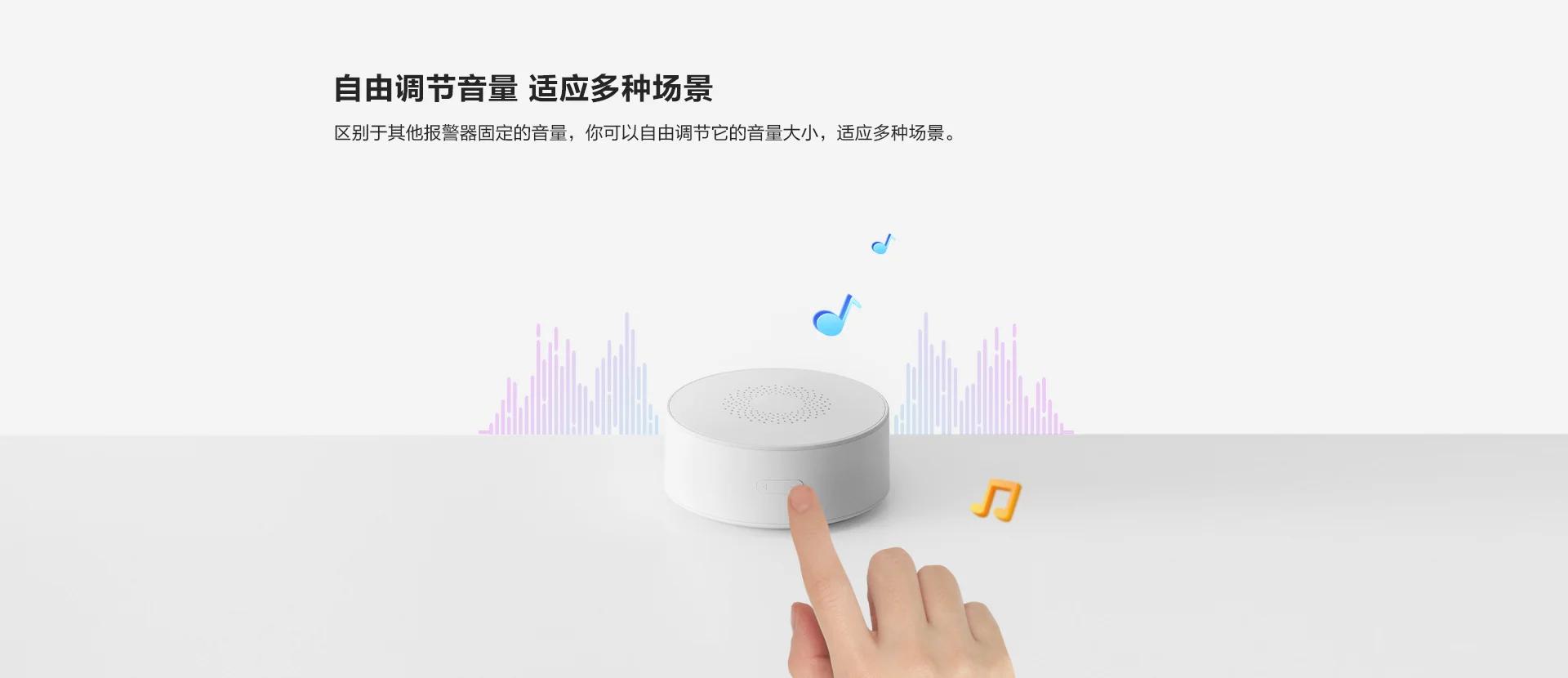 无线声光报警器 需搭配网关使用
