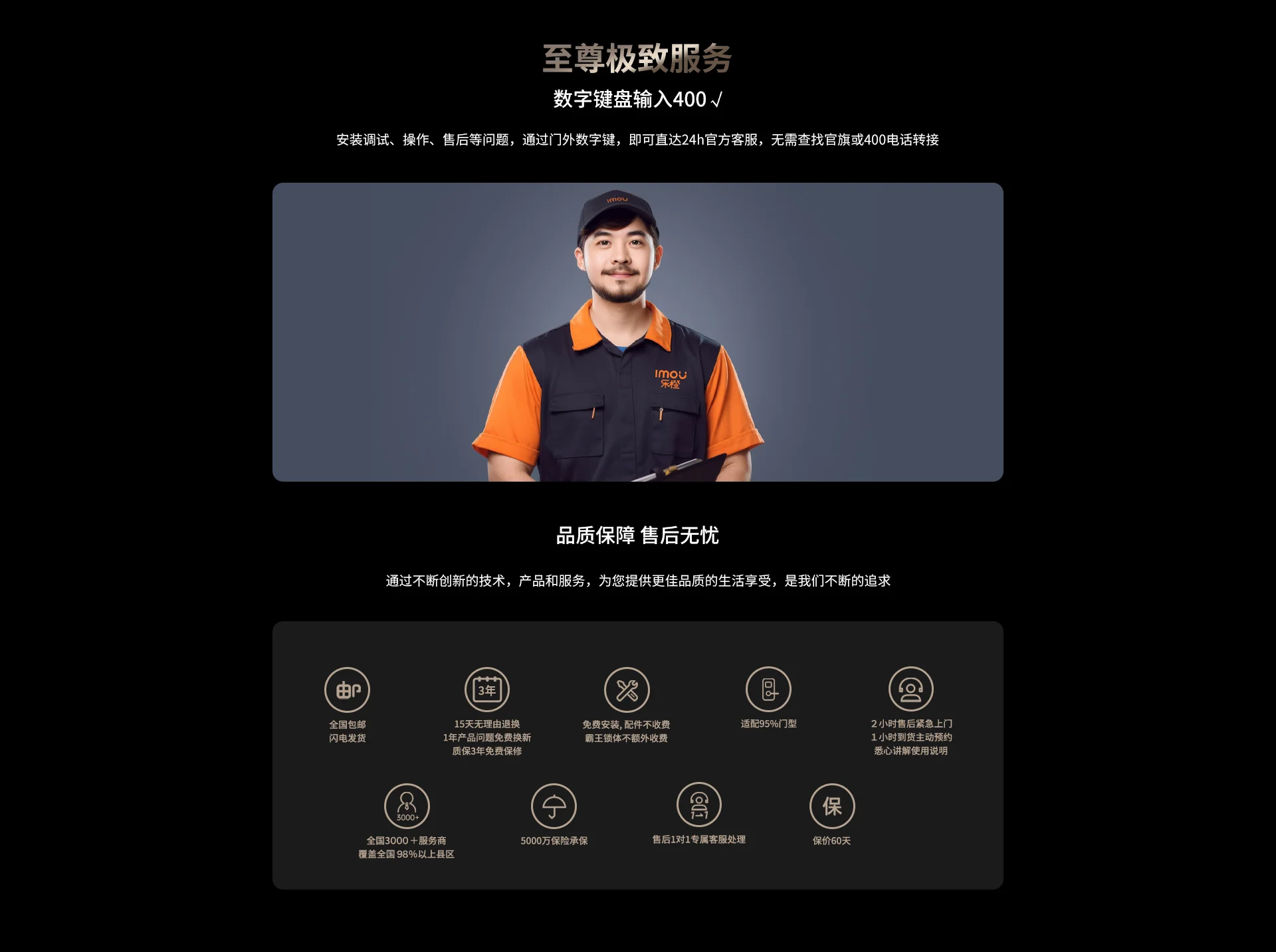 极镜X10 Max智能门锁掌静脉人脸识别猫眼大屏视频锁