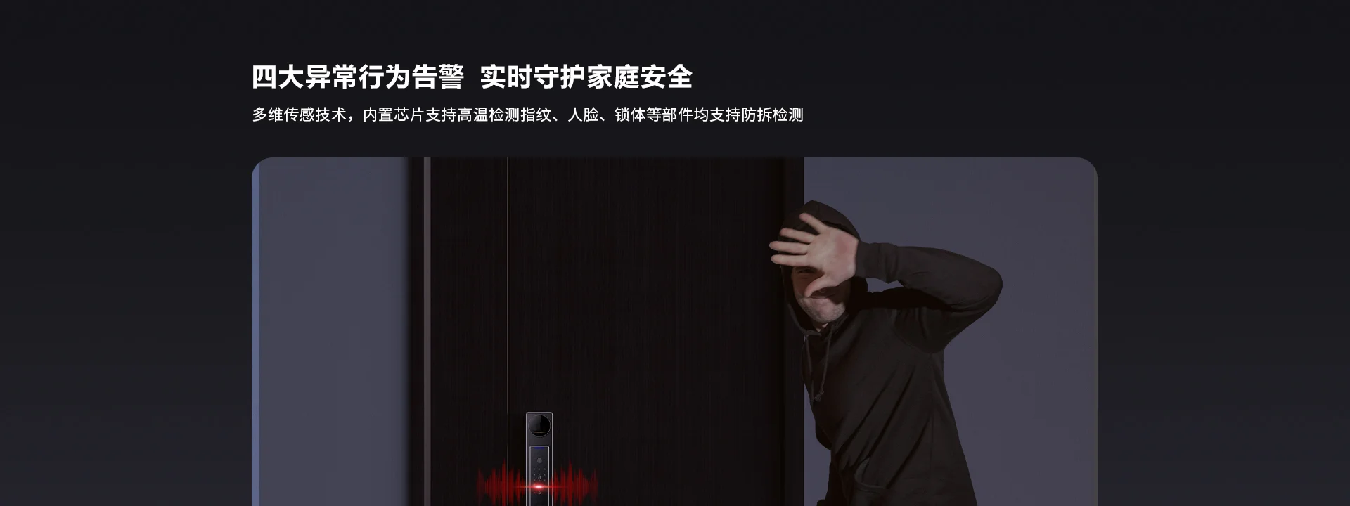 乐橙LIGHT1-i 3D结构光人脸锁智能门锁