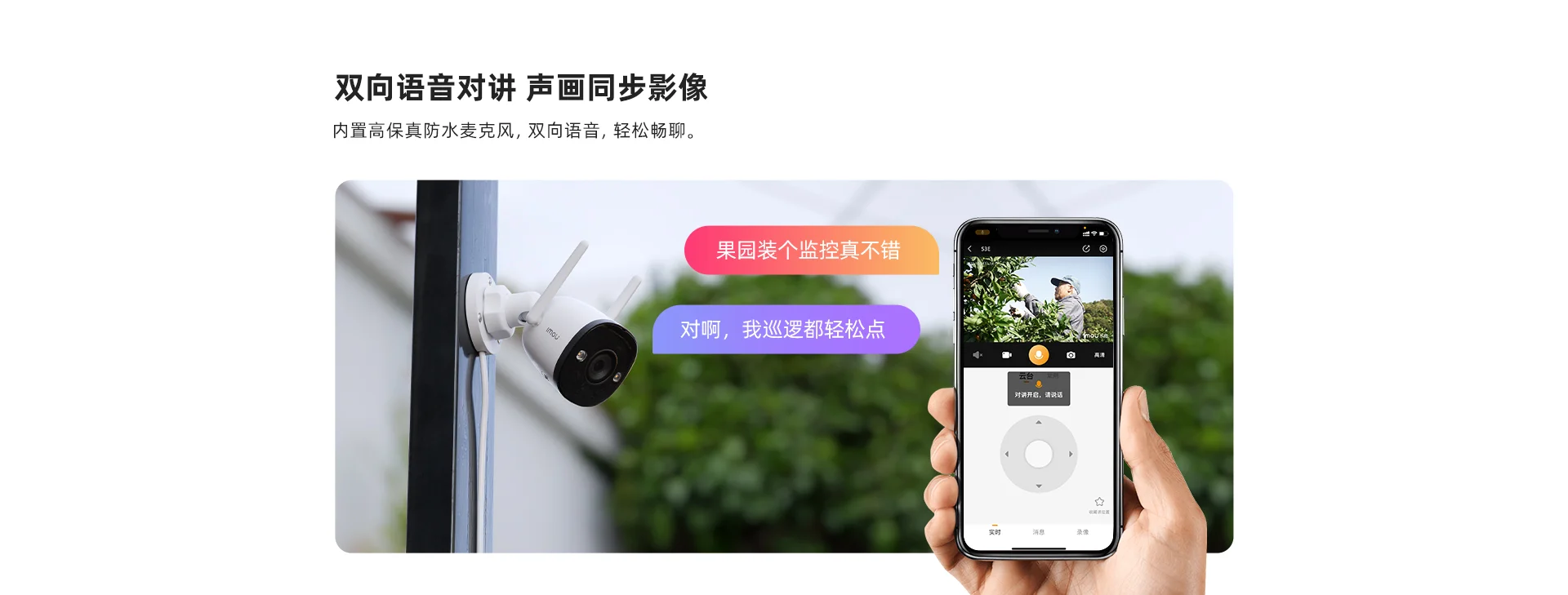 S3E-500万全彩防水室外家用商用摄像机