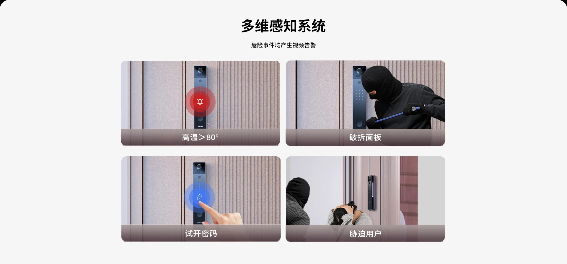 极镜X10 Max智能门锁掌静脉人脸识别猫眼大屏视频锁