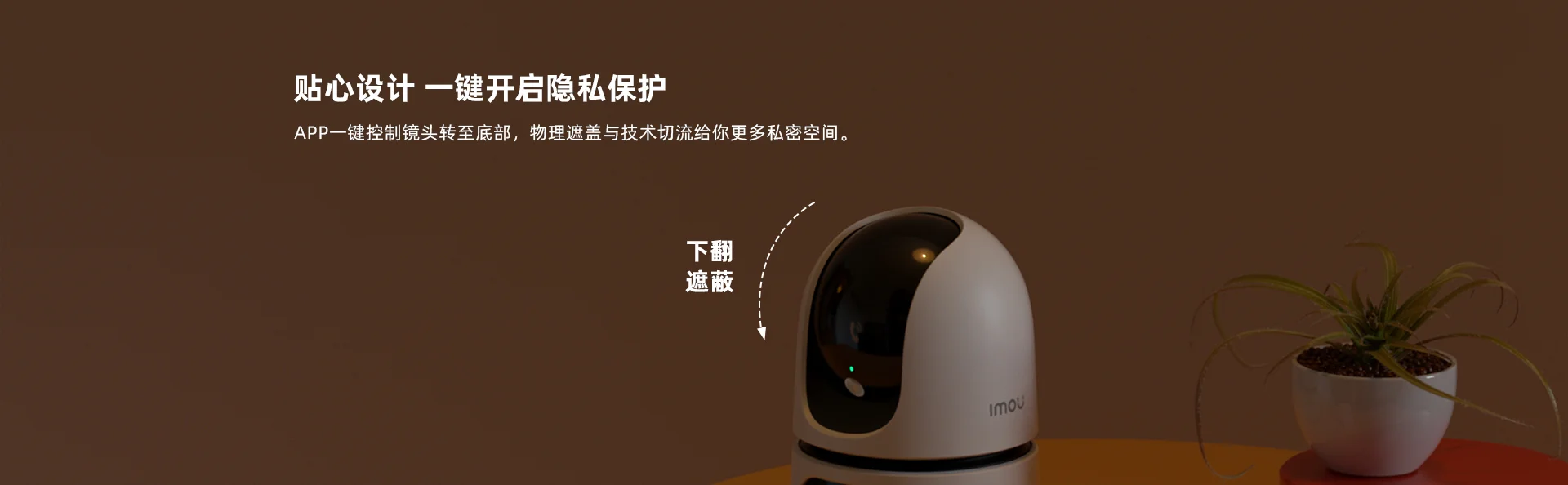 【搭配AI智见年套餐】TA4D Pro 1000万室内云台