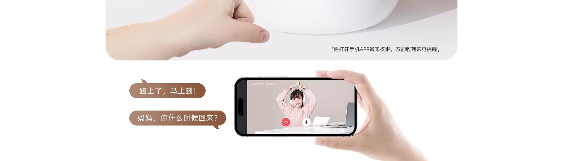 【搭配AI智见年套餐】TA3R Pro 500万室内云台