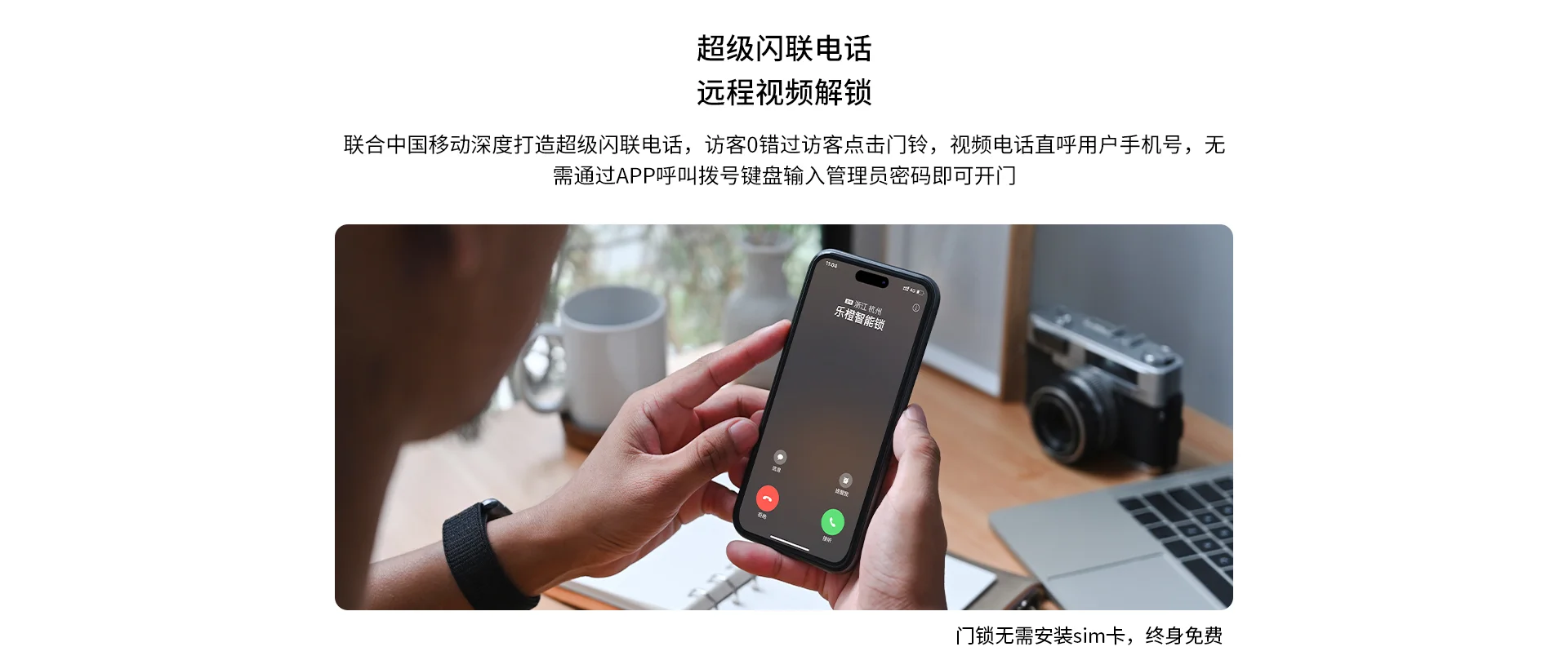 极镜X10 Max智能门锁掌静脉人脸识别猫眼大屏视频锁