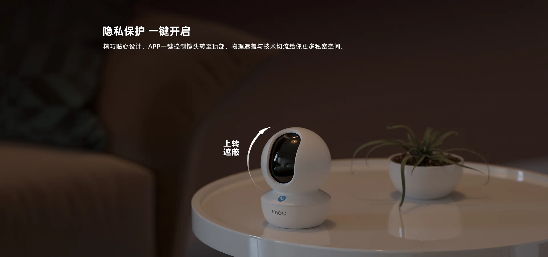 TA3R PRO 600万升级版室内全景一键呼叫云台机