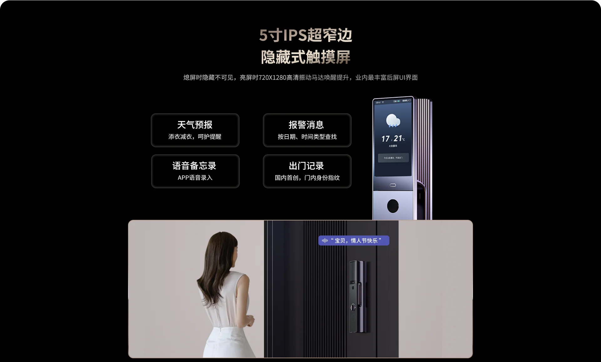 极镜X10 Max智能门锁掌静脉人脸识别猫眼大屏视频锁