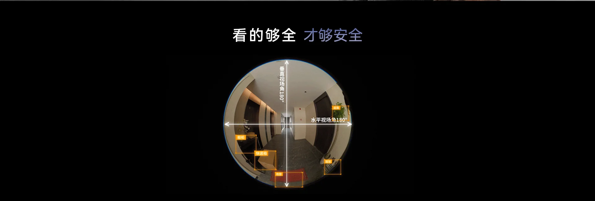 【新品上市】乐橙AI智能锁 L10 Max 4G终身免流门锁