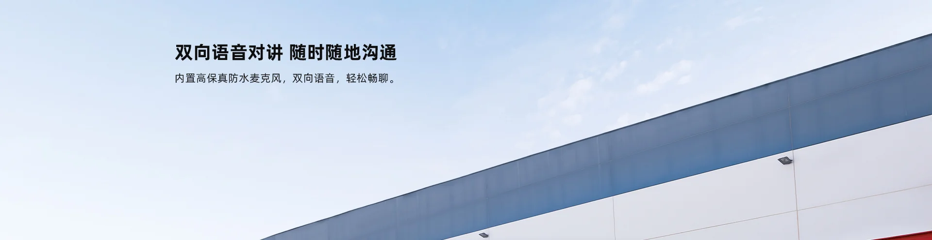【搭配AI智见年套餐】SA70F双目4G无限流量电池摄像机