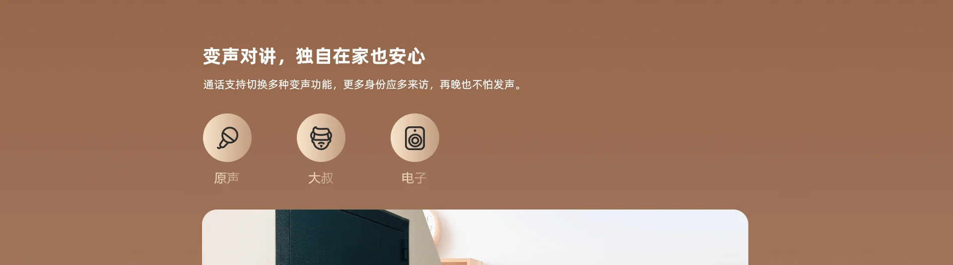 DB-2S 2K高清镜头大广角可旋转门铃监控二合一