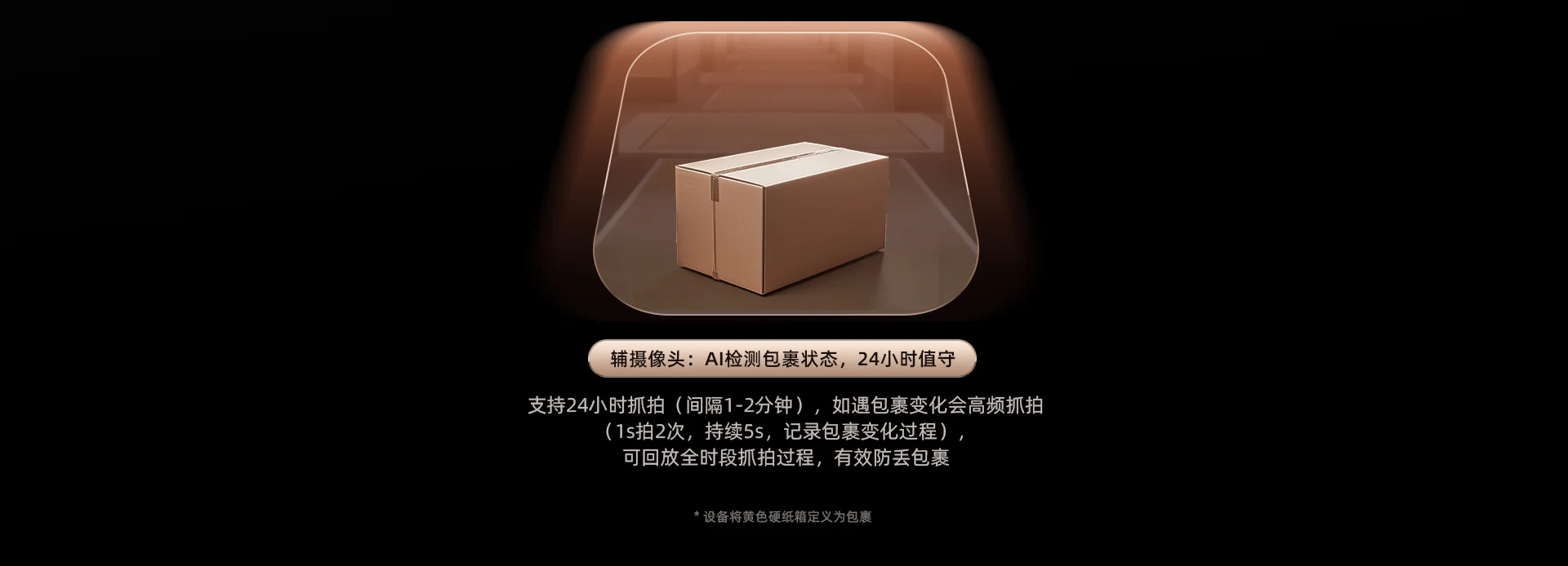 LIGHT1-sxp 掌静脉双摄智能人脸门锁