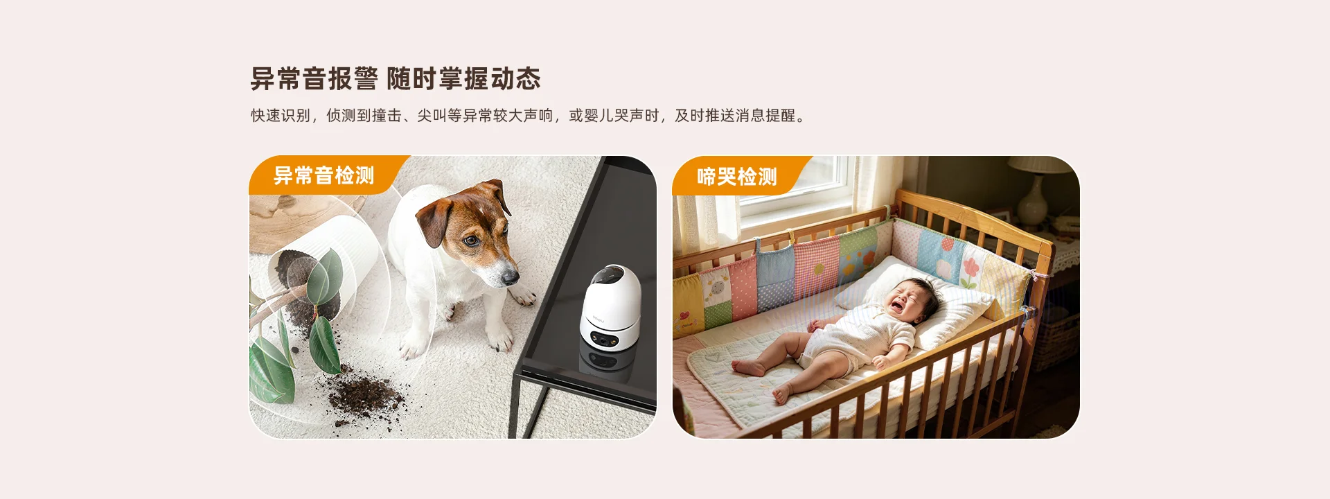 【全新升级】TA4D Pro 双摄800万+800万全彩云台
