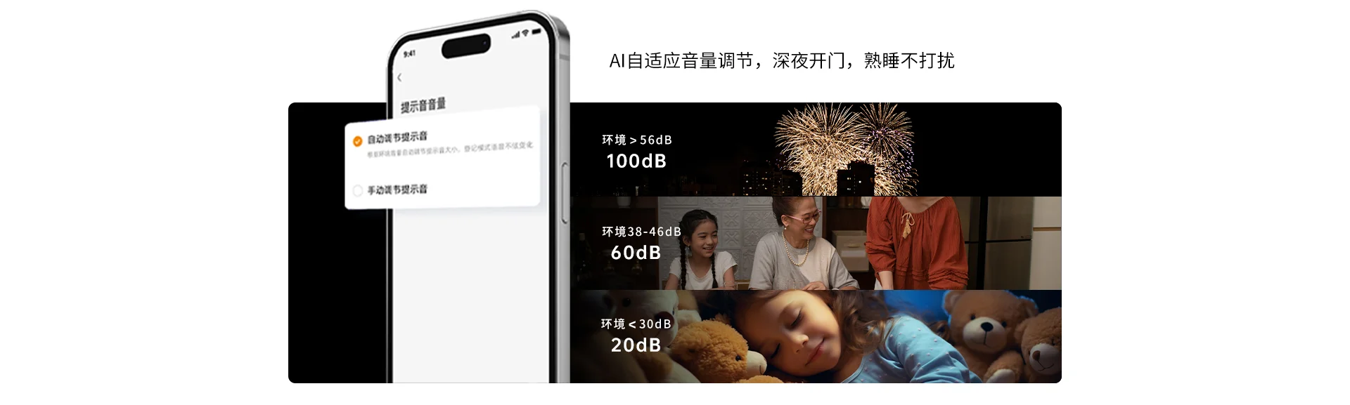 极镜X10 Max智能门锁掌静脉人脸识别猫眼大屏视频锁