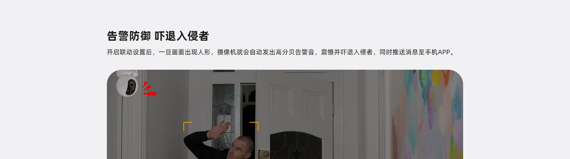 TA3R PRO 600万升级版室内全景一键呼叫云台机