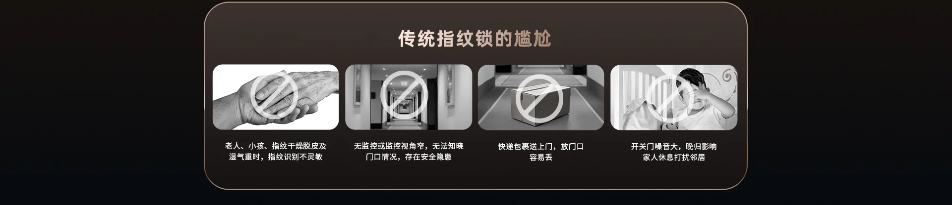 LIGHT1-sxp 掌静脉双摄智能人脸门锁