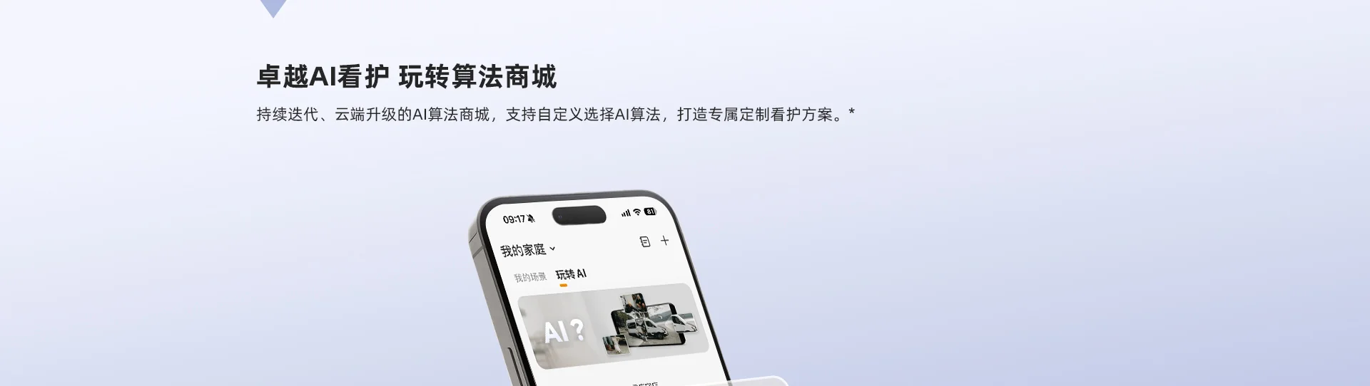 【搭配AI智见年套餐】TS7E 1600万室外双目防水摄像机