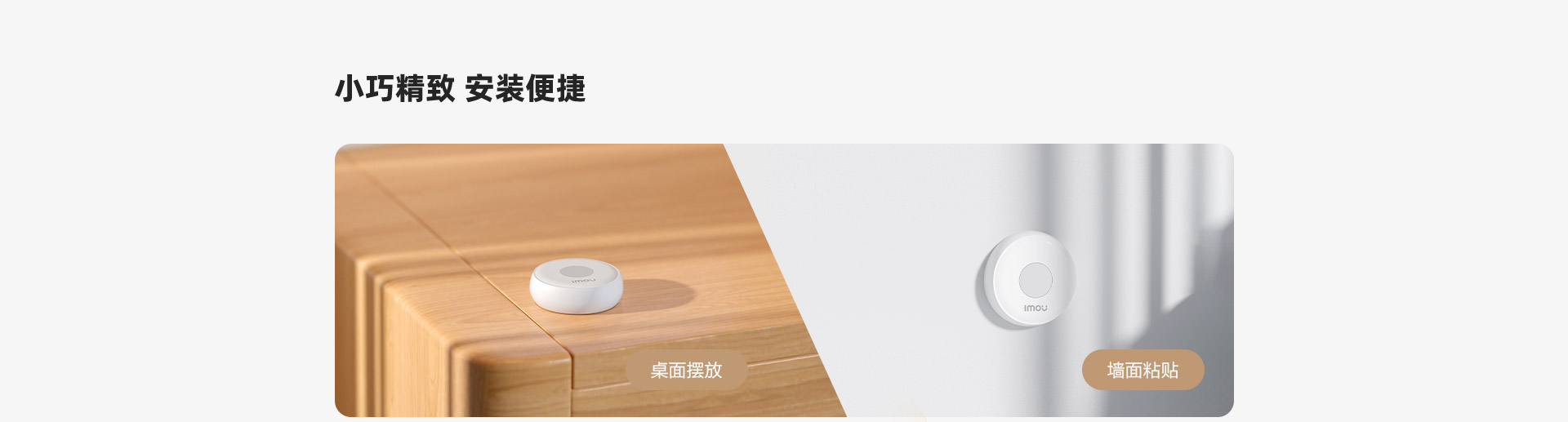 老人看护套装 实时知悉老人安全