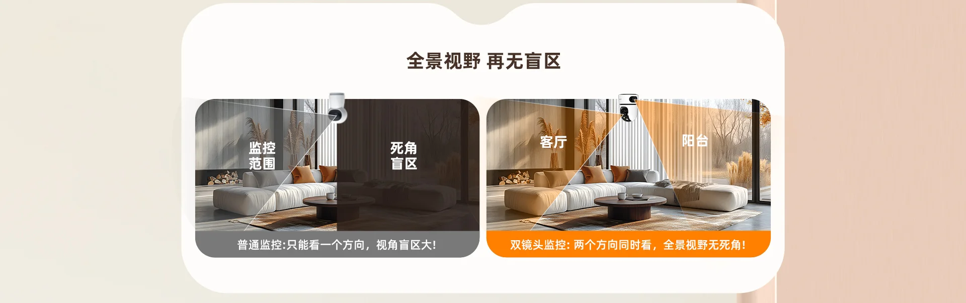 【全新升级】TA4D Pro 双摄800万+800万全彩云台
