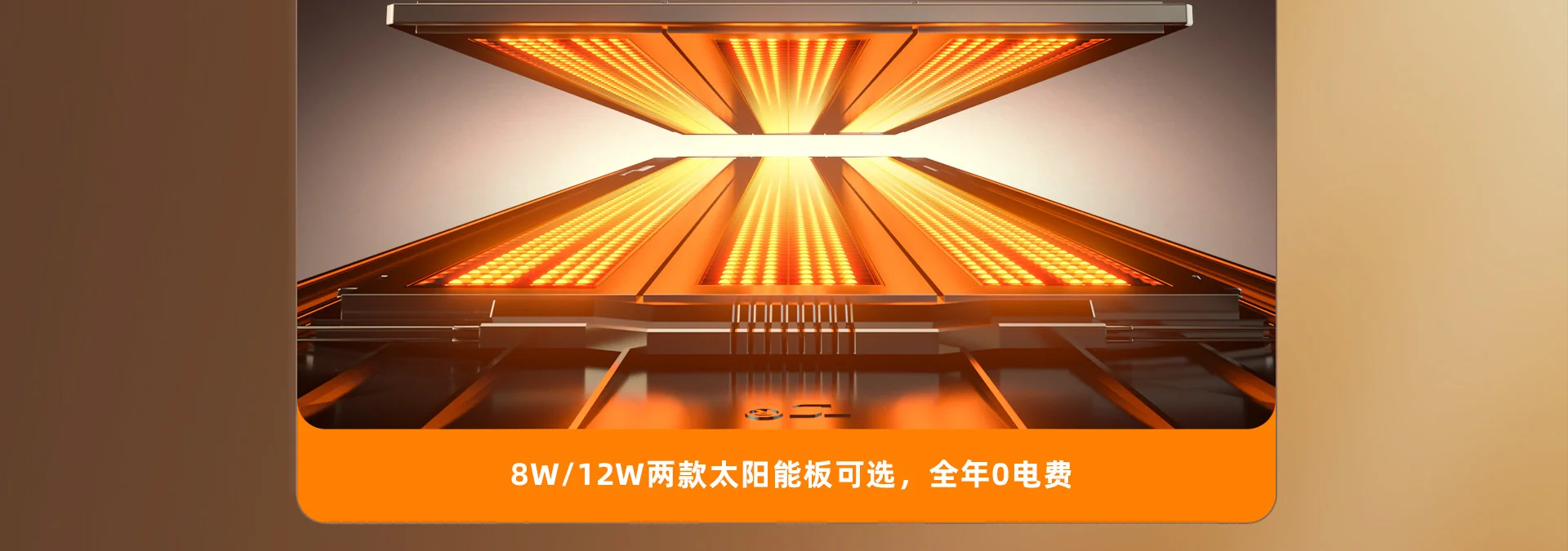 【搭配AI智见年套餐】B7ET室外4G无限流量电池摄像机