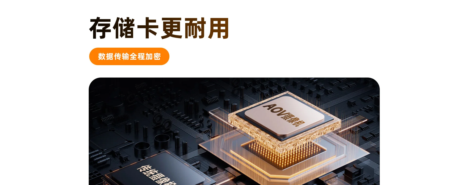 【4G无限流量+超长太阳能续航】B7ET防水电池摄像机