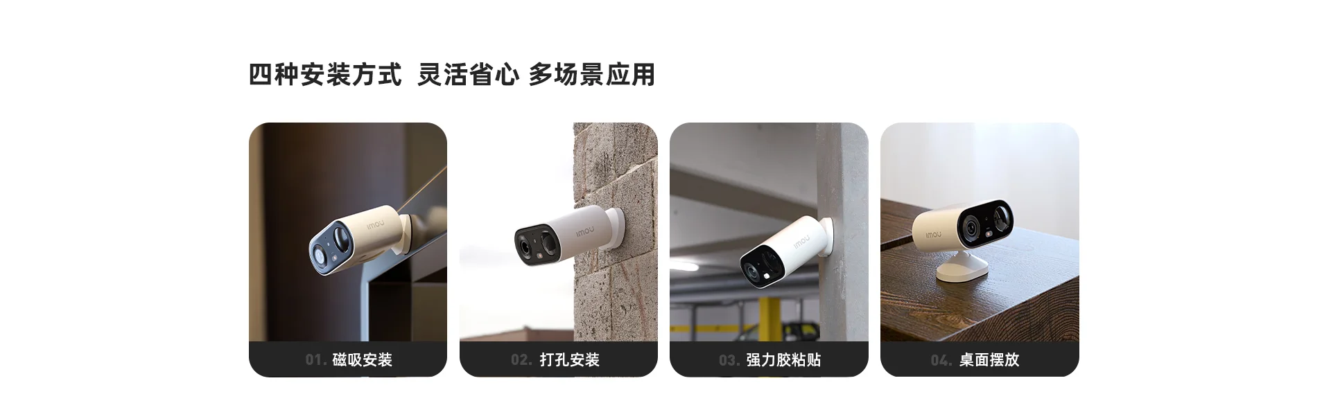 TB3F-300万防水电池摄像机 室内外通用免插电