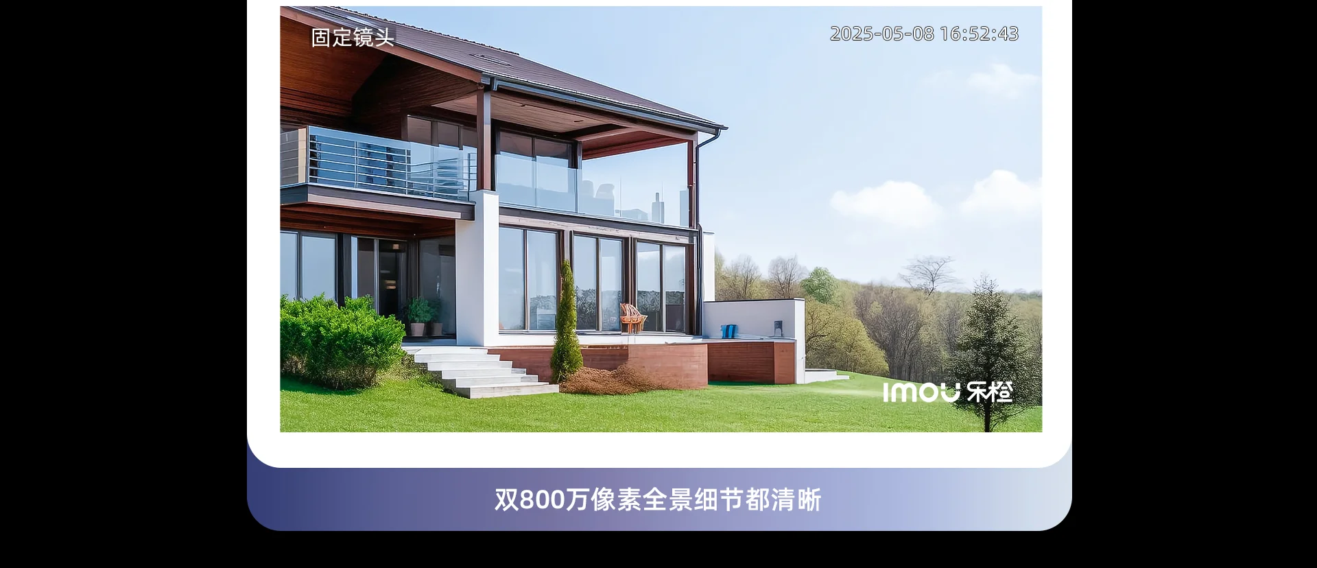 【搭配AI智见年套餐】TS7E 1600万室外双目防水摄像机
