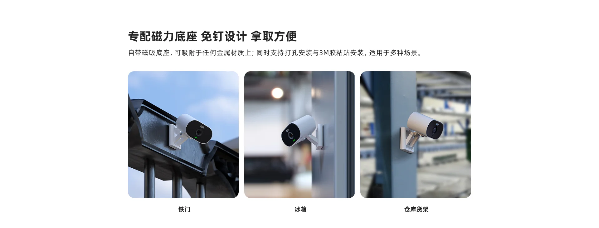 TF3-5M轻巧磁吸室外高清日夜全彩防水摄像机