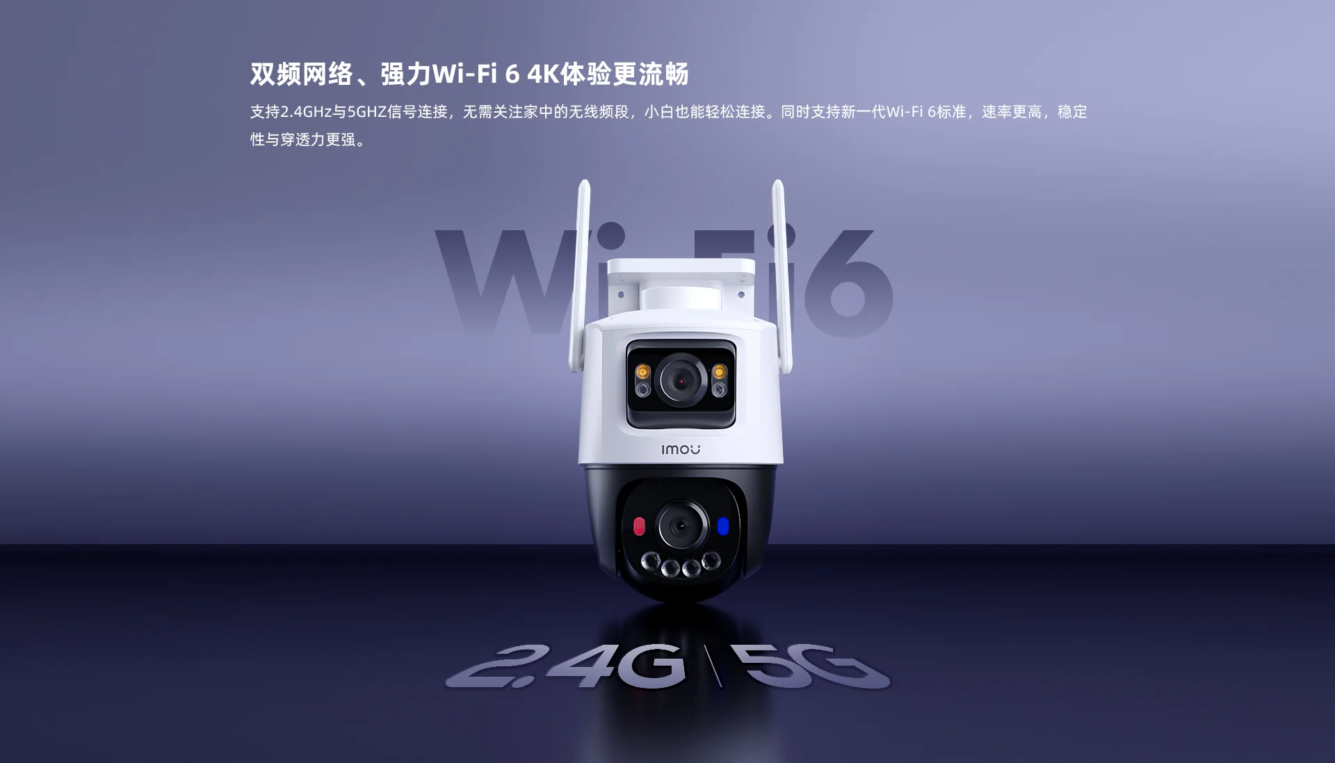 【搭配AI智见年套餐】TS7E 1600万室外双目防水摄像机