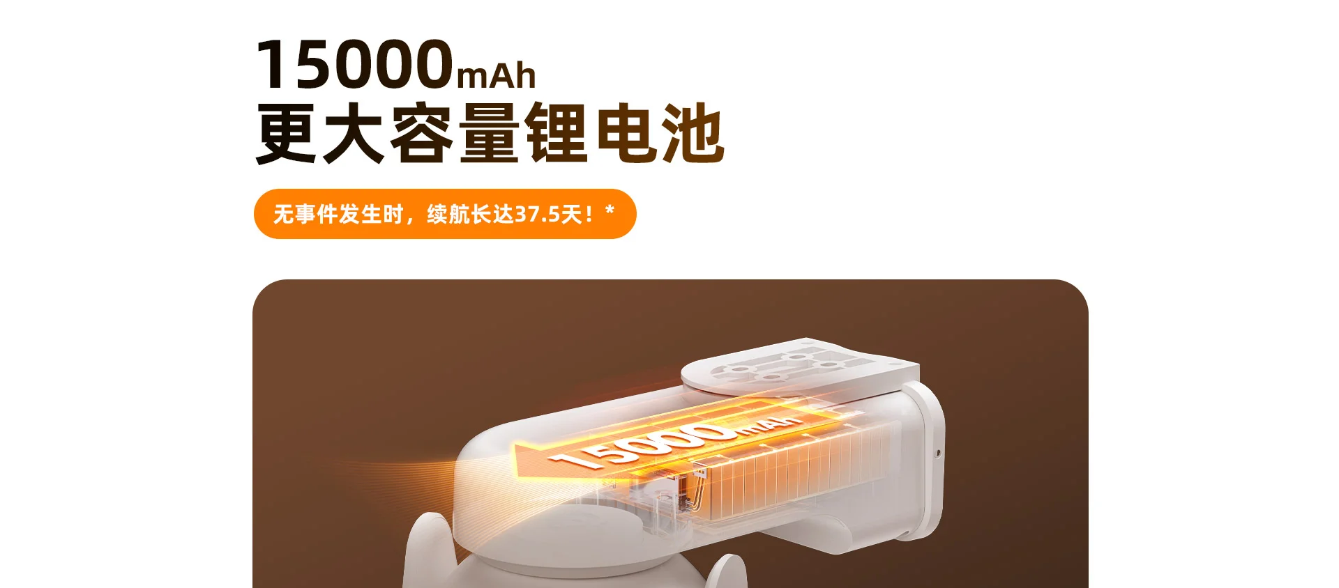 【4G无限流量+超长太阳能续航】B7ET防水电池摄像机