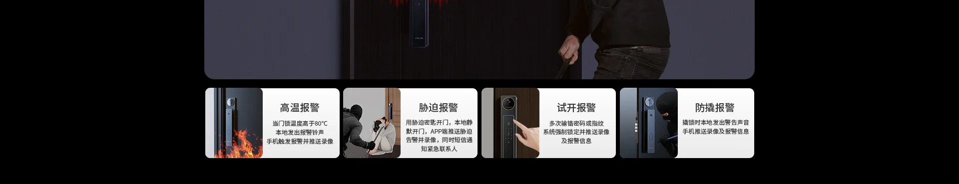 LIGHT1-vp 高清大屏视频锁【不含人脸】智能门锁