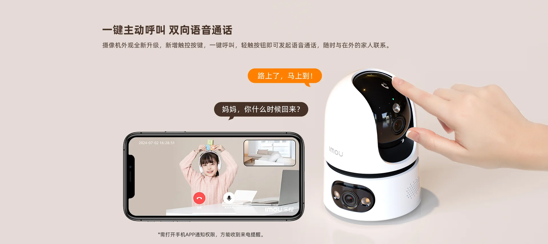 【全新升级】TA4D Pro 双摄800万+800万全彩云台