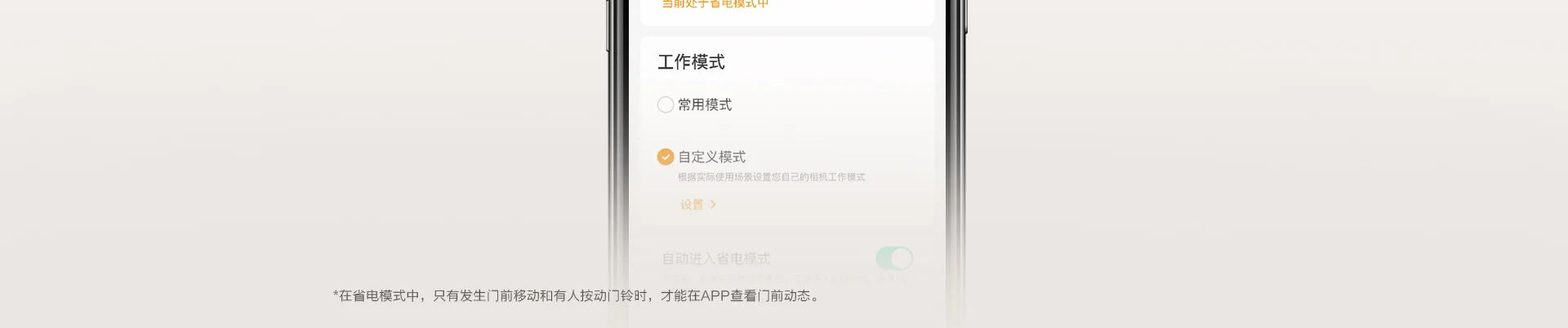 DB-2S 2K高清镜头大广角可旋转门铃监控二合一