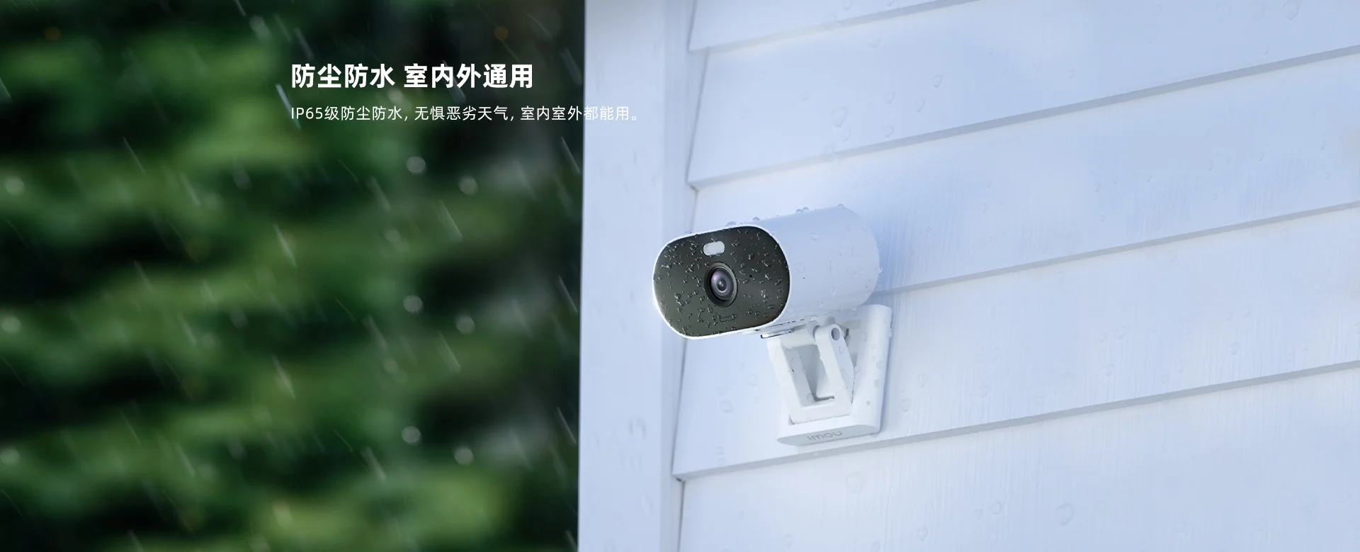 TF3-5M轻巧磁吸室外高清日夜全彩防水摄像机