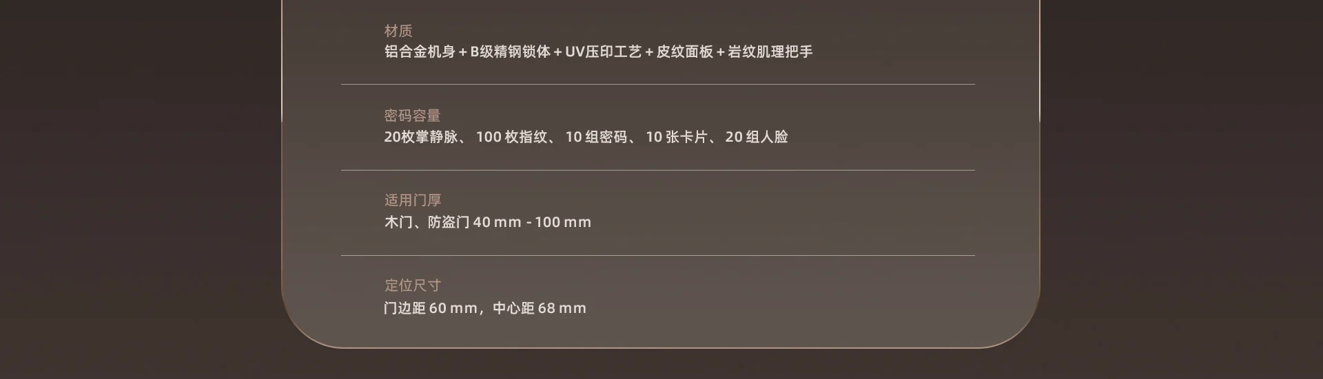 LIGHT1-sxp 掌静脉双摄智能人脸门锁