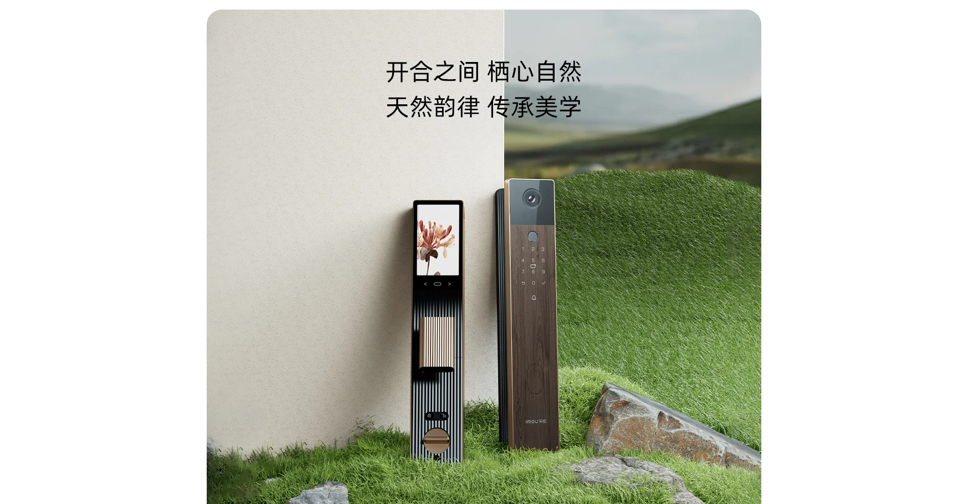 乐橙磐石AI智能门锁人脸大屏可视R10 S