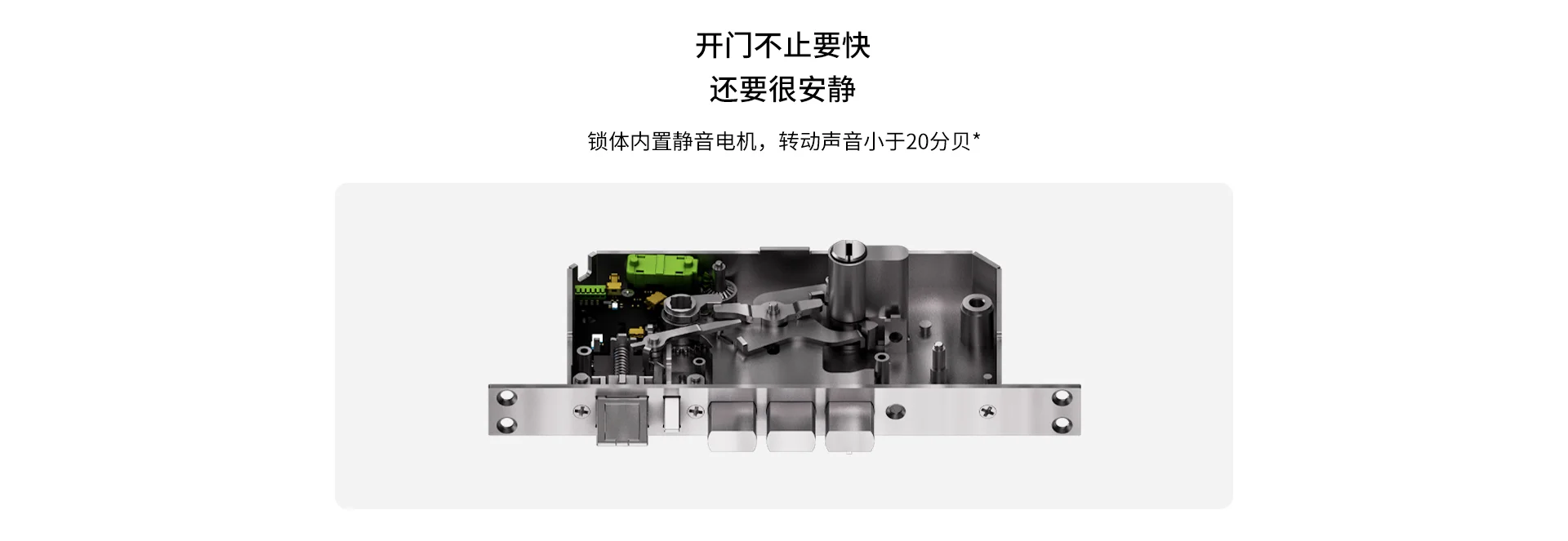 极镜X10 Max智能门锁掌静脉人脸识别猫眼大屏视频锁