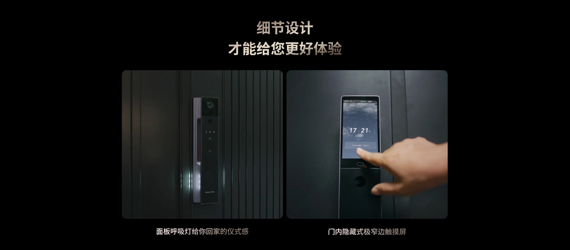 极镜X10 Max智能门锁掌静脉人脸识别猫眼大屏视频锁
