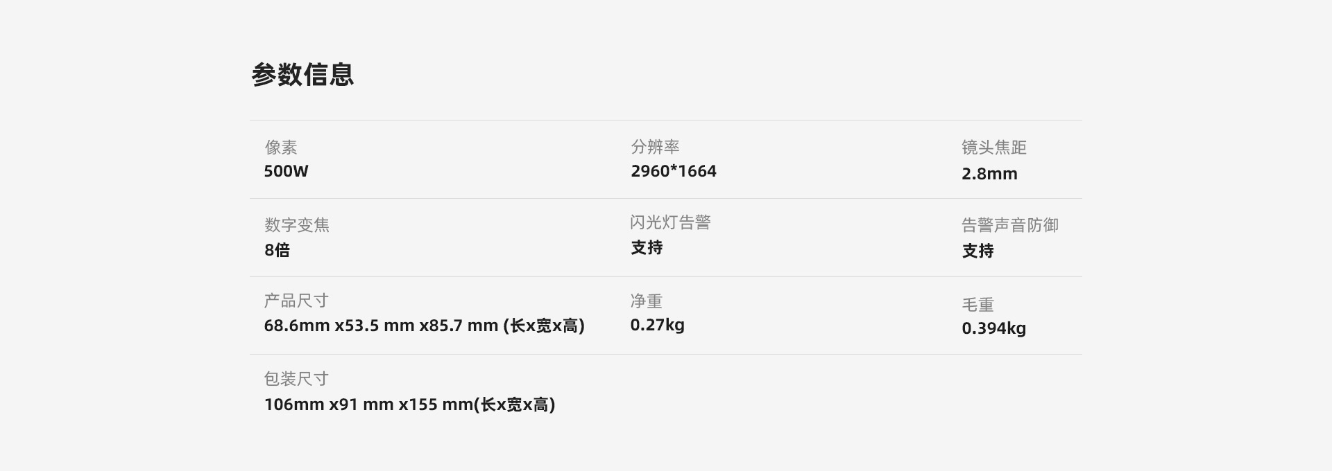 【新品首发】小方糖B3L 4G无限流量磁吸电池摄像机 室内外