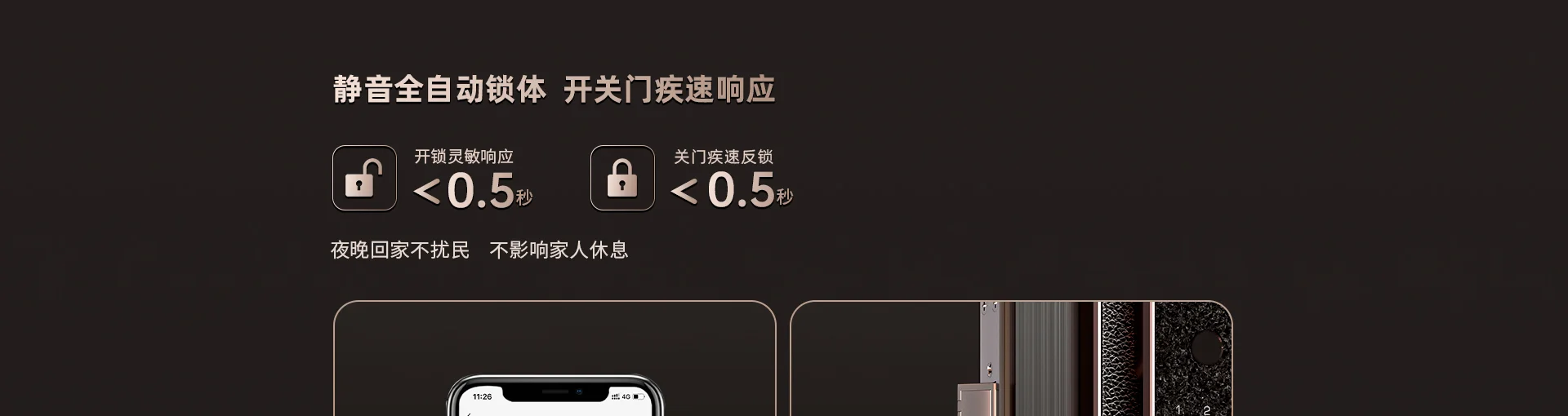 LIGHT1-sxp 掌静脉双摄智能人脸门锁
