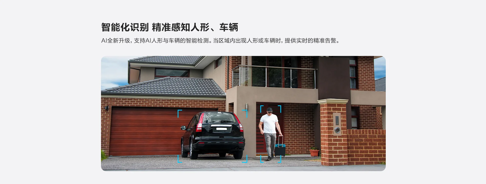 TS7 800万/1000万室外双目智能全彩防水球机家用监控