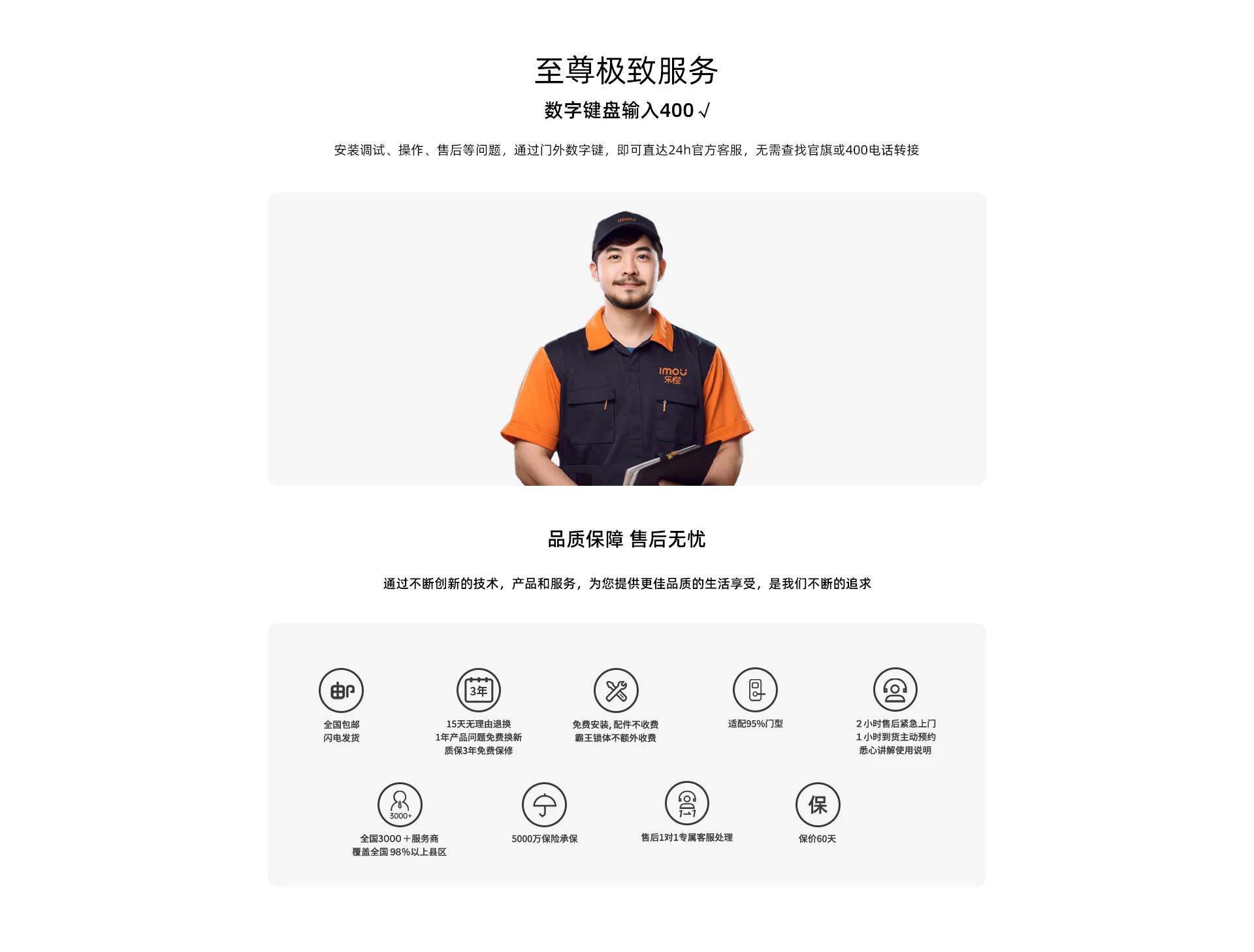 乐橙磐石AI智能门锁掌静脉人脸大屏可视R10-MAX