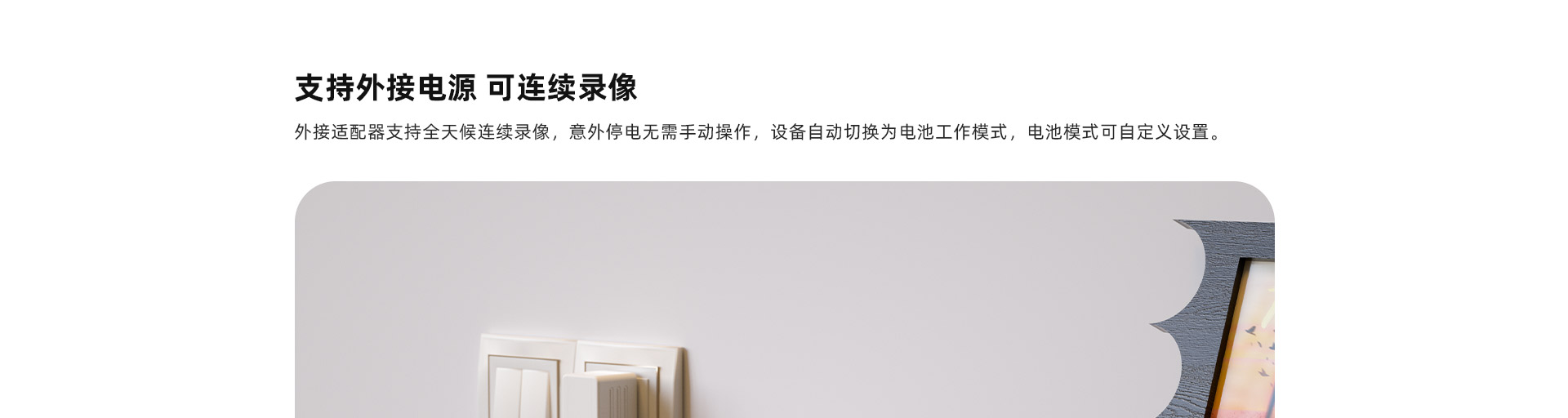 【新品首发】小方糖B3L 4G无限流量磁吸电池摄像机 室内外