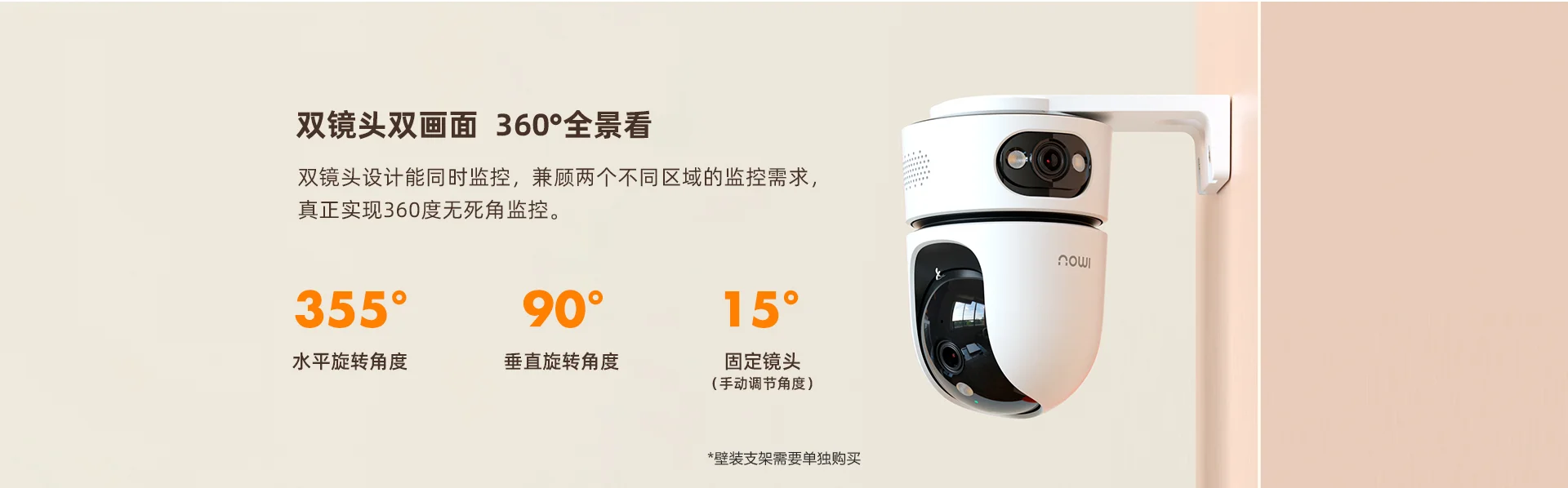 【全新升级】TA4D Pro 双摄800万+800万全彩云台