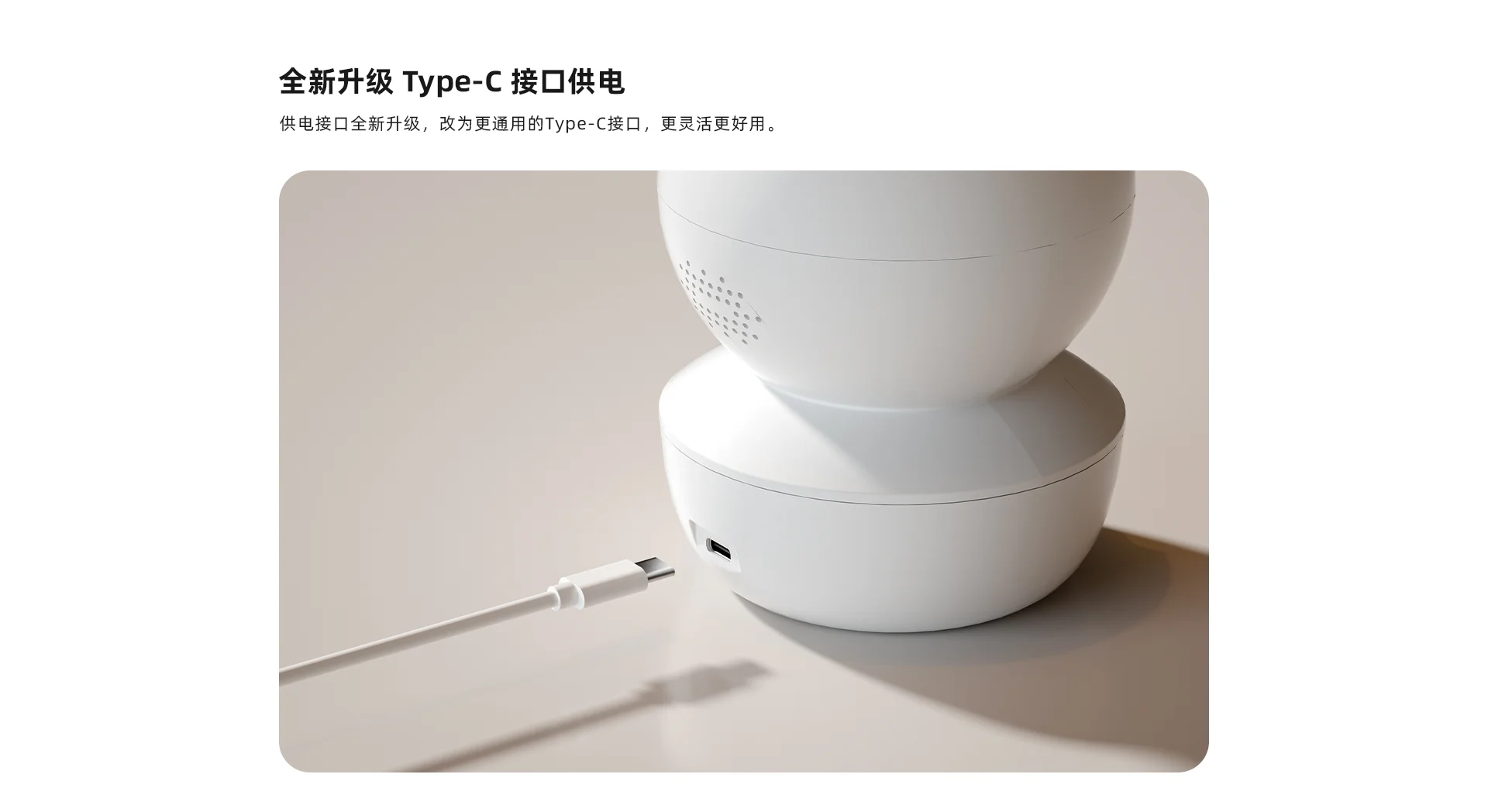 TA3R PRO 600万升级版室内全景一键呼叫云台机